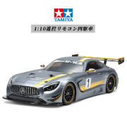 田宫1:10日本RC遥控车高速漂移竞速拉力赛车高端定制模型 奔驰AMG GT3【RTR到手即玩】