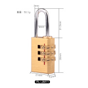 BOZZYS铜挂锁密码宿舍健身房储物柜门锁拉杆箱包锁具工具箱密码锁 PL-JM11 三位密码锁梁9*3mm