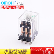 OMCH沪工HH53P(MY3) 小型继电器MY3N-J电磁继电器AC220VDC24V 11脚 现货