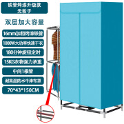 菲孜烘干机全自动干衣机婴儿烘干机家用烘衣服速干烘干机除螨杀菌 1000W-机械旋钮款-烤漆铁管-蓝色无轮子
