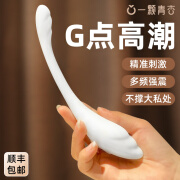 一颗青杏g点刺激震动棒可插入式女用自慰器电击脉冲av按摩棒成人用品女人高潮专用情趣性用品 【9频强震 g点刺激 入体不撑大】