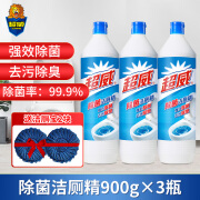 超威洁厕剂洁厕灵强力洁厕精900g马桶瓷砖清洁除水绣黄斑污垢不伤瓷砖 超威除菌洁厕900g*3瓶