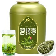 茗山生态茶 茶叶 碧螺春 明前绿茶叶 新春茶嫩芽 400g大铁罐装