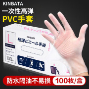 kinbata一次性手套耐用家用PVC厨房防油橡胶洗碗家务手套厨房手套抽取式 L码1盒（共100枚）