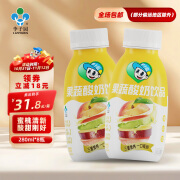 李子园果蔬酸奶牛奶饮品莓果酸奶风味280ml*8瓶【生产日期3.4月混发】 280ml*8瓶水蜜桃味【家庭装】