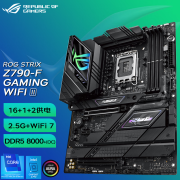 华硕ROG Z790 主板WIFI吹雪S支持DDR5 CPU 14900K/14700K/13600KF Z790-F GAMING WIFI II电竞利器