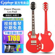 epiphone易普锋epiphone电吉他 Power Players Les Paul旅行小吉他初学者 Les Paul RA熔岩红 配包