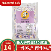 权焠帮冷冻三色小芋圆奶茶店专用商用三味彩色混合装丸子小料配料 三色方形芋圆500g