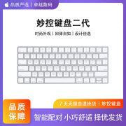 Apple 二手苹果鼠标原装 Magic Mouse 2代 妙控键盘无线蓝牙鼠标9新 98新苹果二代无线蓝牙键盘 充电版