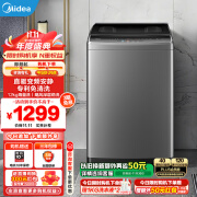 美的（Midea）波轮洗衣机全自动 12KG大容量直驱变频立方内桶专利免清洗24h智能预约水电双宽以旧换新 MB120V733DE