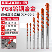 德力西（DELIXI）墙壁钻瓷砖打孔合金钻墙混凝土麻花钻头DLX-G5-6【6mm】