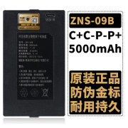 Vieruodis指纹锁电池ZNS智能锁电子锁密码锁专用锂电池可充电 ZNS-09B(5000mAh)