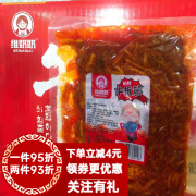 维奶奶牛板筋丝老式风味延吉风味朝鲜族风味牛板筋200克/袋 200g 牛板筋＊3袋