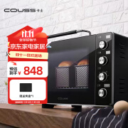 卡士（couss）电烤箱家用多功能烘焙发酵台式商用大容量37升537A 537A【旋钮款】 37L