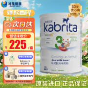 佳贝艾特（Kabrita）港版金装荷兰进口婴幼儿配方羊奶粉促吸收晴滢儿童粉 3段 【效期至26年4月】 800g