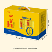 中谷维中裕谷物饮料植物早餐富含膳食纤维0脂礼盒装 240ml*10礼盒装