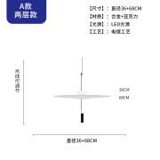 松下灯丹麦创意餐厅吊灯设计师客厅吧台火烈鸟灯具北欧简约个性飞碟灯饰 A款两层36+68cm [高阶出口版]