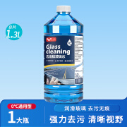 徕本徕本防冻玻璃水四季专用大桶汽车零下油膜40度25整箱冬季通用去污 0度 1.3L【1桶全新升级传统款】