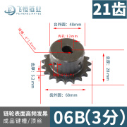 leeb3分20齿到25齿45钢国标工业链轮成品孔加键槽顶丝2.3.4.5.6分1寸. 3分21齿孔径12