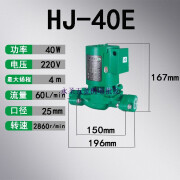 韩进（HANJIN）水泵HJ-40-90E-125E冷热水循环管道泵空调循环泵太阳能增压泵 HJ-40E韩进40W