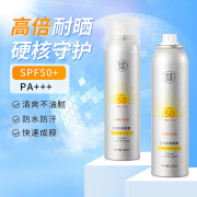 健美创研（M'AYCREATE）M&aposAYCREATE美肤防晒喷雾SPF50喷雾网红抖音快手全身脖子男女 防晒喷雾125ml*1支 默认1