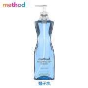 美方洁（METHOD）美国Method天然洗洁精绿茶/柑橘/椰子/蜜桃洗碗液495ML 蓝-椰子水 蓝-椰子水