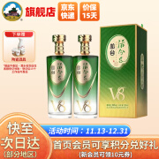 丛台活分子(V8)白酒整箱39.8度500ml浓香型纯粮食酒 节日送礼 39.8度 500mL 2瓶 【双瓶】上海发货