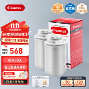 可菱水（CLEANSUI） 净水器滤芯适配Q302/Q303/Q305台上式净水器专用直饮复合滤芯日本原装进口三菱净水器滤芯QC0528E 【2支装】QC0528E替换滤芯