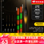 六鱼互锁式高吃铅比夜光漂黑坑野钓高灵敏鱼漂加粗尾浮漂电子漂 YK01-1【吃铅1.4/长27.3】 0.8极细尾