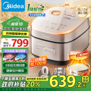 美的（Midea）电饭煲电饭锅0涂层风动稻香4升3-8人无涂层 IH加热不锈钢内胆家用多功能电饭锅MB-HS453S政府补贴