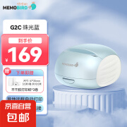 咕咕机（MEMOBIRD）G2C错题打印机 便携式迷你打印机 异地恋神器 远程wifi 小学生初中生高中生专用错题集免抄神器 珠光蓝【wifi+蓝牙  异地远程打印】