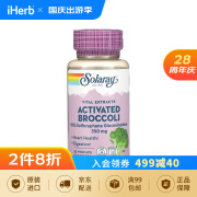 SOLARAY 活化西兰花籽提取物 350 毫克 30 粒素食胶囊