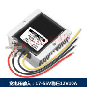 京工DC直流60V48V36V24V转12V5V10A20A车载电源转换器降压模块变压器 17-55v稳压12v10a