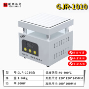 智能恒温加热台数显加热平台手机LED灯珠维修拆焊台返修台烫膜机 基础款/1010白100*100MM )