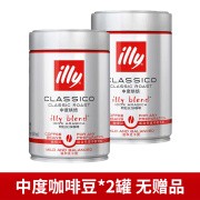 意利（illy）咖啡豆意大利原装意式拼配中深烘焙黑咖啡豆250g*2罐 中度烘焙咖啡豆250g*2罐(无赠品 0g