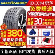 固特异Goodyear【包安装】汽车轮胎EfficientGripPERFORMANCE 235/55R18100WMO奔驰