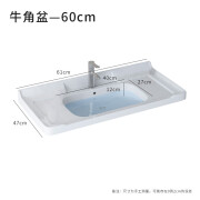 佳恋雅单台盆洗手盆陶瓷岩板洗脸面盆卫生间一体嵌入式单台盆家用 60天使白牛角盆+龙头套装