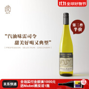 葡小皮【好喝又典型】德国歌瑞狮城堡雷司令半干白葡萄酒750ml 2022年 歌瑞狮城堡雷司令半干白*1瓶