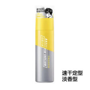 屈臣氏男士定型喷雾180ml 速干定型发胶 男士定型喷雾200ml 速干定型