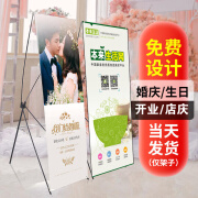 易亲x展架60*160 80*180广告架海报支架易拉宝制作门型架结婚礼定制作 60*160架+PP高清画面