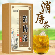 达因DY渝达 消痔茶袋泡茶熬夜上火生疮茶蒲公英茶l 1盒装