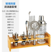 BAR不锈钢调酒套装酒吧鸡尾酒基酒器杯家用工具全套调的工具基酒 玻璃刻度调酒器套装