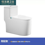 恒洁通卫浴家用抽水马桶坐便器大管道虹吸式小户型普通座便器半智能 简配版【座圈加热+顶按冲水】 250mm