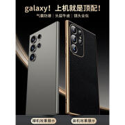 气囊防爆适用三星s24ultra手机壳galaxys23+镜头全包防摔保护套新 莎浩专属特权 现货下单24小时发 三星GalaxyS24