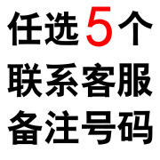 原神周边立牌流浪者散兵手办枫原万叶同人亚克力摆件礼物游戏福袋 5个