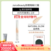 JUICE BEAUTYjuicebeauty有色面霜CC霜小样防晒隔离多效抗氧妆前乳早八素颜霜 natural-glow自然色-1g (黄一白)