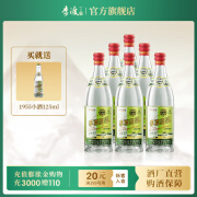 李渡高粱1955 52度白酒 元窖香 宴席用酒 52度 500mL 6瓶 【第二代】