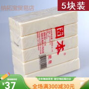 固本洗衣皂300克×5块装 增白皂250g×5块洗衣皂 多规格 固本老肥皂(300gx5)