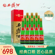 西凤酒 高脖绿瓶凤香型白酒老绿瓶 55度 500mL 12盒 陕西版