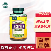 荷柏瑞(Holland&Barrett)hb大豆卵磷脂软胶囊鱼油好搭档英国原装 1325mg*120粒